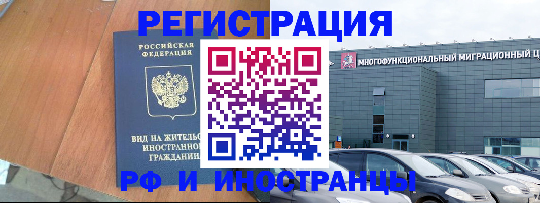 найти адрес прописки в Сафоново