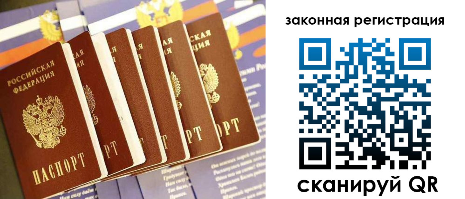 временная регистрация госуслуги в Сафоново